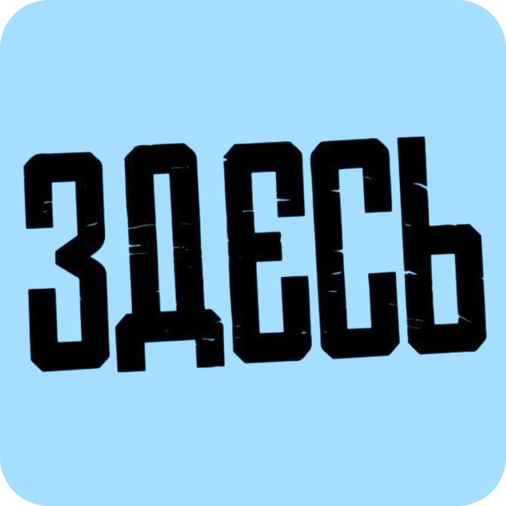 Кофе от 2,25р в кофейне "ЗДЕСЬ" в Бресте